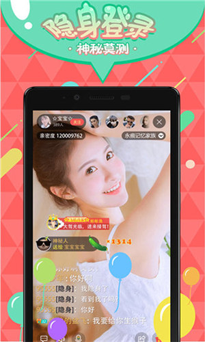 国色天香视频安卓在线破解版 V4.7
