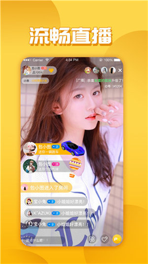 国色天香视频安卓在线破解版 V4.7