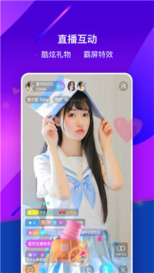 com忘忧草在线社区www安卓版 V3.5