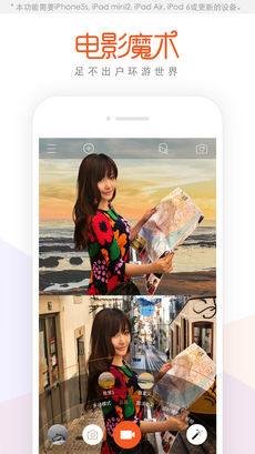 Musemage iphone版 V2.0.3