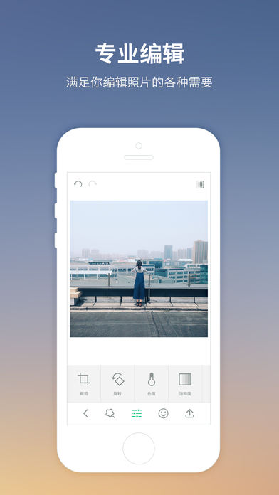 LOFTCam iphone版 V1.6.6