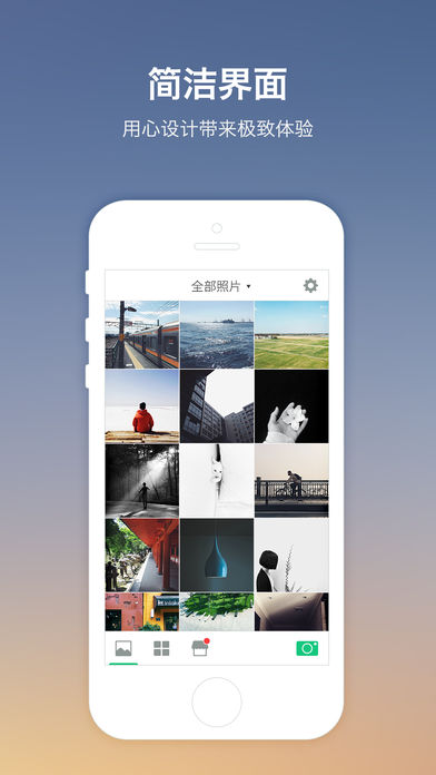 LOFTCam iphone版 V1.6.6