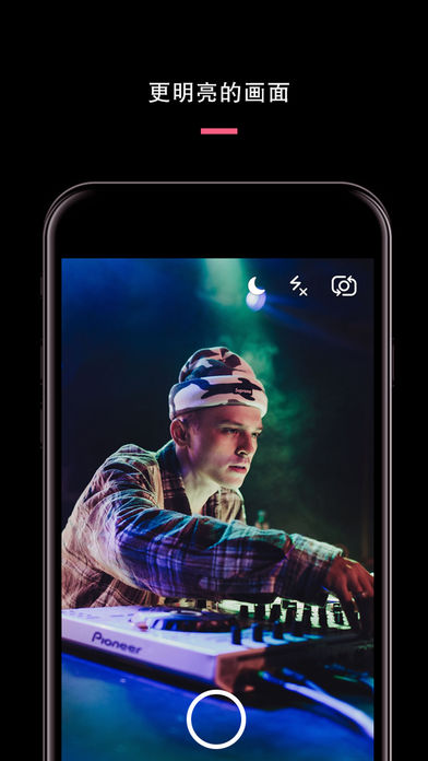 夜景相机iphone版 V1.0