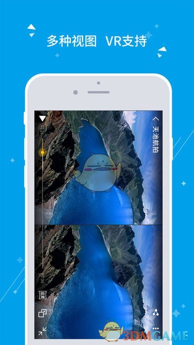 得图Sphere iphone版 V1.0.9