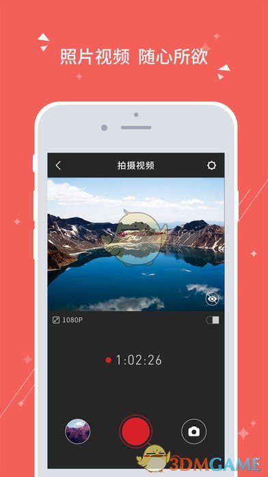 得图Sphere iphone版 V1.0.9