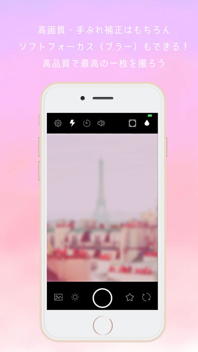 SweetCamera iphone版 V1.9