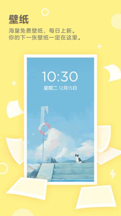 黄油相机iphone版 V2.9