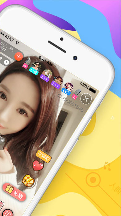 荣耀直播iphone纯净版 V4.3.1