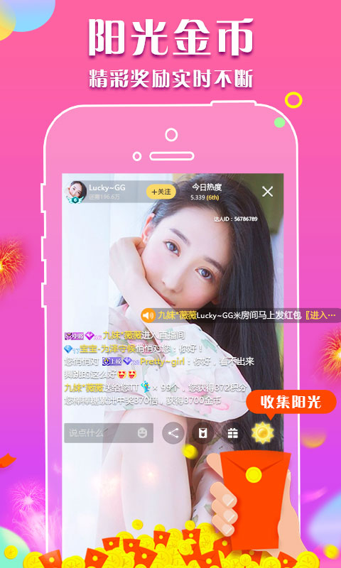 达人直播iphone版 V2.1.1