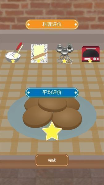 疯狂猫咪甜品店iphone版 V1.0.2