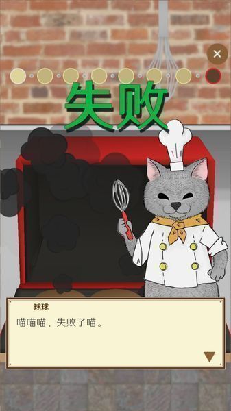 疯狂猫咪甜品店iphone版 V1.0.2