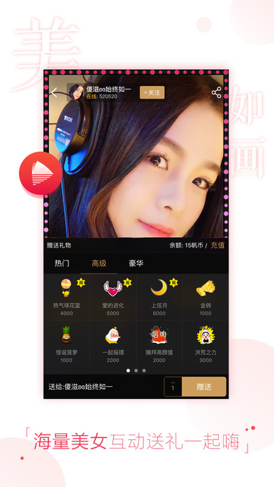 搜狐视频iphone版 V2.4.1