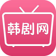 韩剧网iphone版 V4.1.1