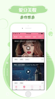 韩剧网iphone版 V4.1.1