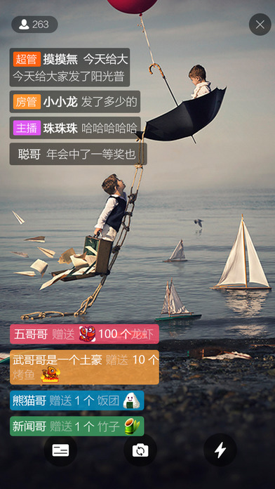 熊猫直播iphone版 V1.2.2