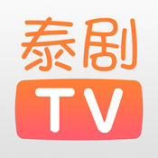 泰剧TViphone版 V1.2