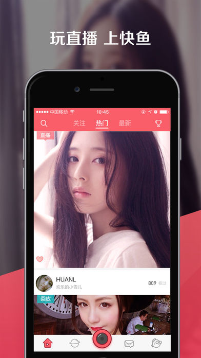 快鱼iphone版 V1.3.4