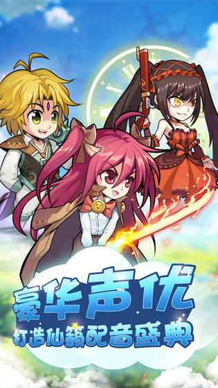 武斗之魂iphone版 V2.0.3
