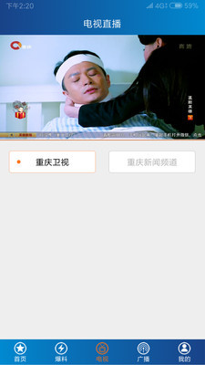 第1眼新闻iphone版 V1.5.2