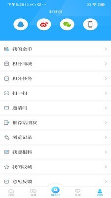 爱桐乡iphone免费版 V1.0