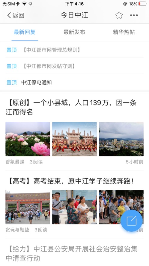 http://www.xtcheng.cc/uploads/yixin/2022/1017/2022080603210621832.jpg