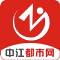 中江都市网iphone破解版 V1.0