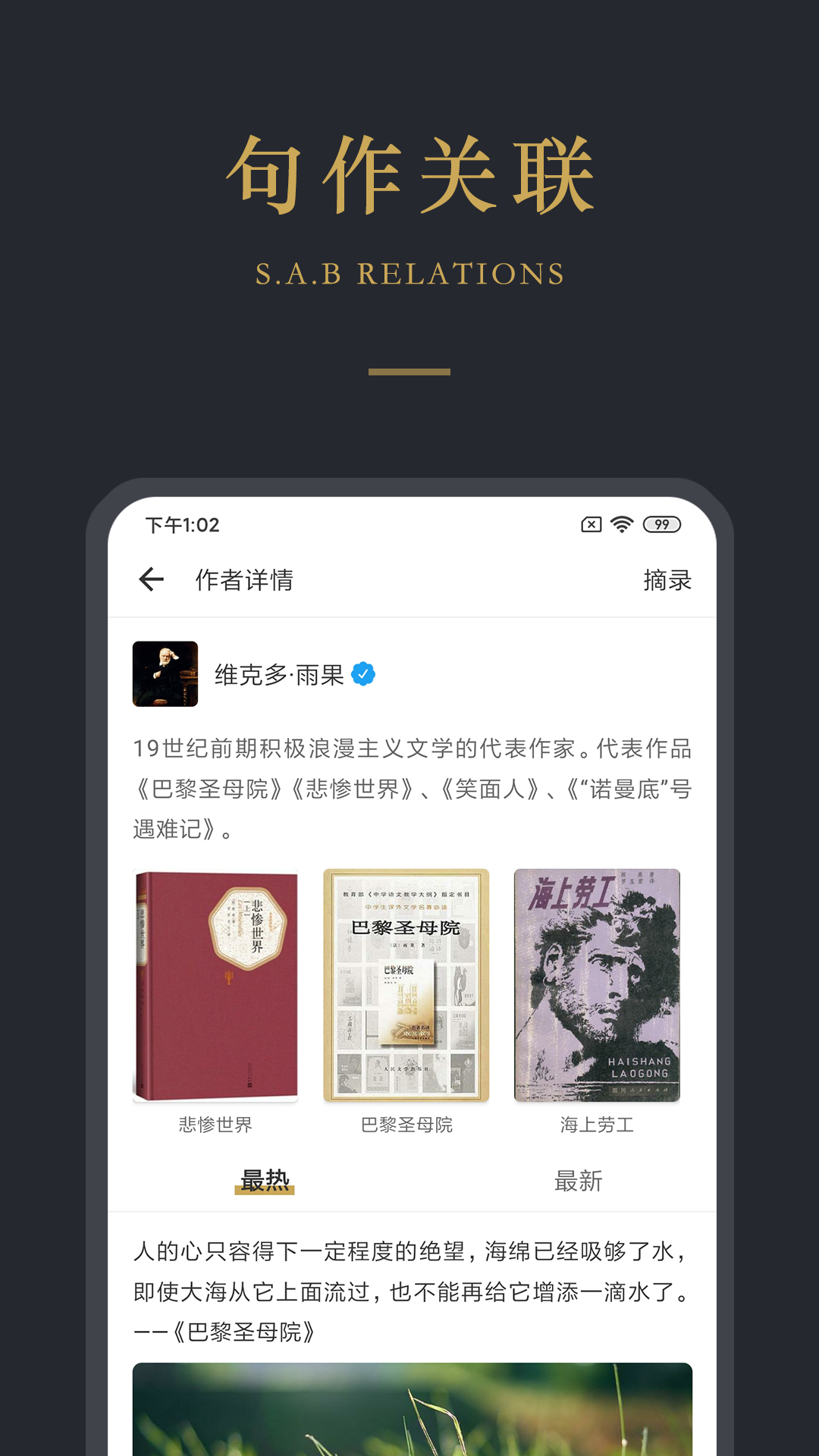 品言文案iphone版 V1.5.4