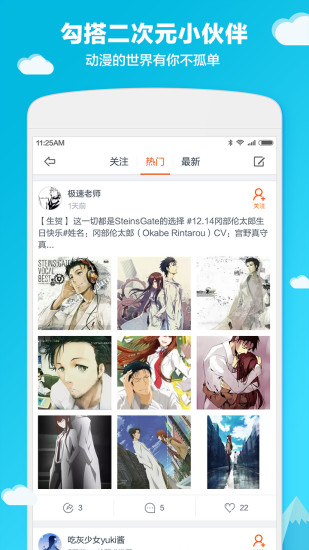 布丁动画iPhone去广告版 V3.9.4