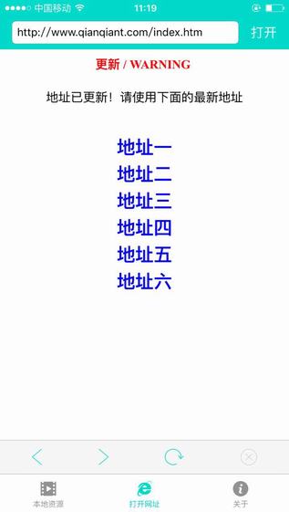 QPlayer iphone版 V2.0