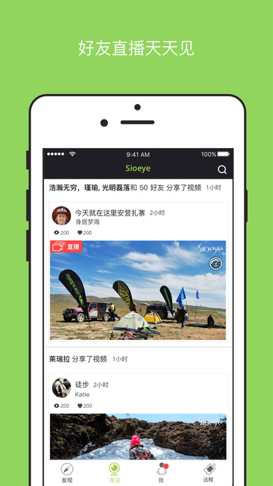 Sioeyeiphone版 V3.3