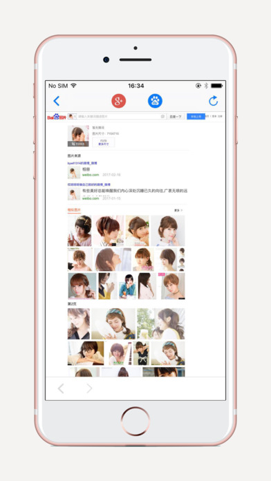 图片识别iphone版 V3.2