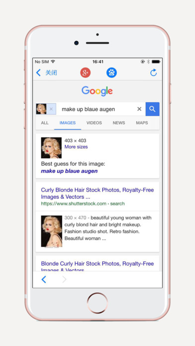 图片识别iphone版 V3.2
