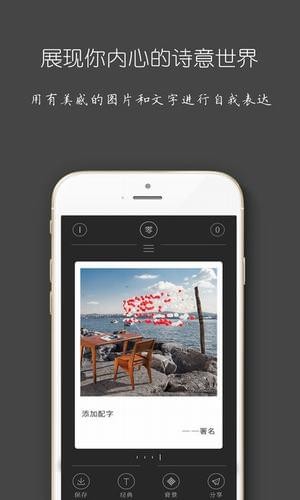 zero零iphone版 V5.3.3