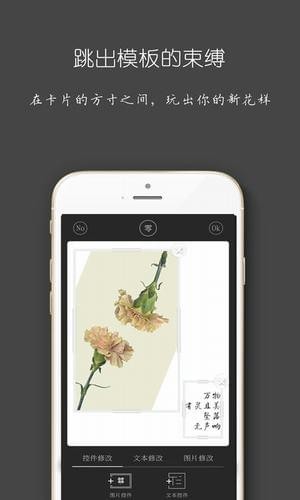 zero零iphone版 V5.3.3