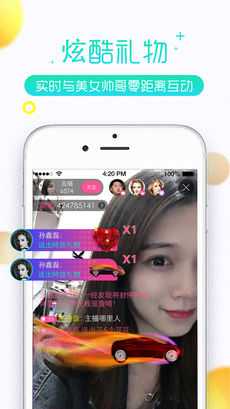 糖果TViphone版 V1.2.4