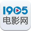 1905电影网iphone版 V1.5.0