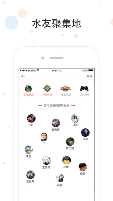 鸽叽iphone版 V1.6.2