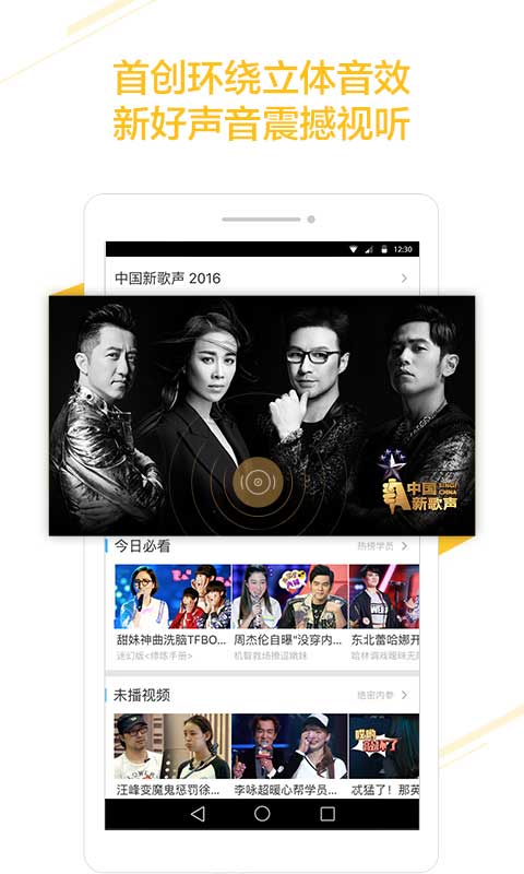 优酷视频iPhone无广告版 V6.9