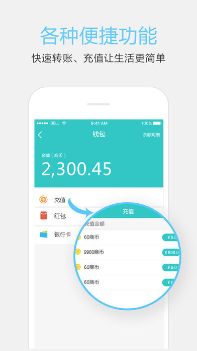 众群iphone版 V1.2.47