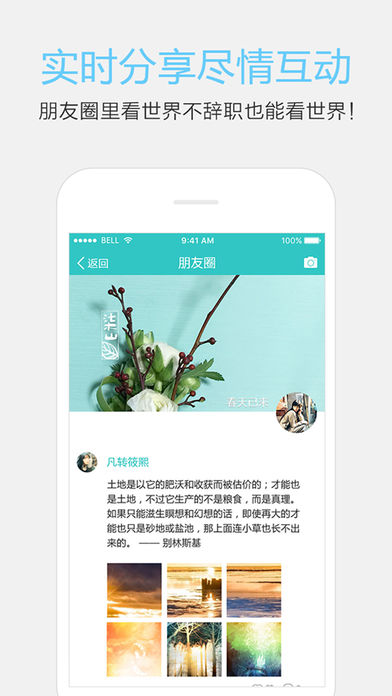 众群iphone版 V1.2.47