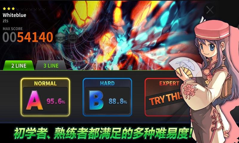 DJMAX TECHNIKAiphone版 V1.0.35