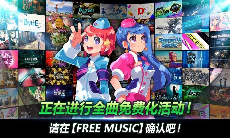 DJMAX TECHNIKAiphone版 V1.0.35