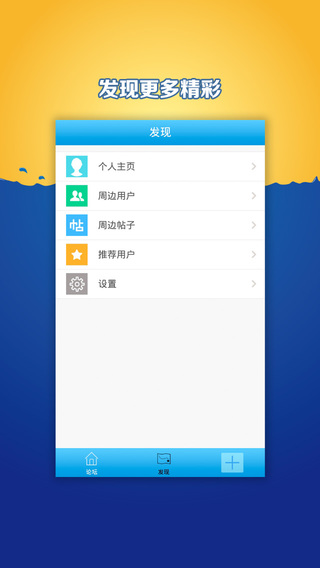 钓鱼翁iphone版 V2.0.3