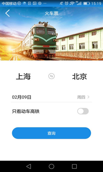 游大大iphone版 V2.6.6