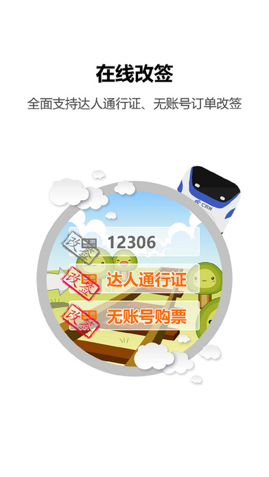 http://www.xtcheng.cc/uploads/yixin/2022/1025/2022011201260372690.jpg