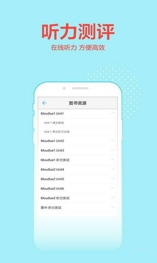 荣德基教育网安卓版 V1.0.2