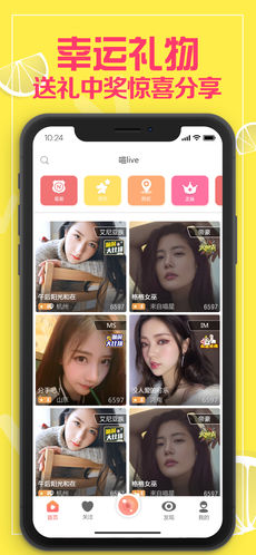喵live iphone版 V2.0