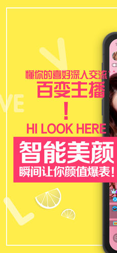 喵live iphone版 V2.0