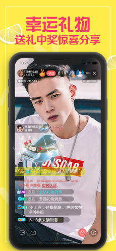 喵live iphone版 V2.0