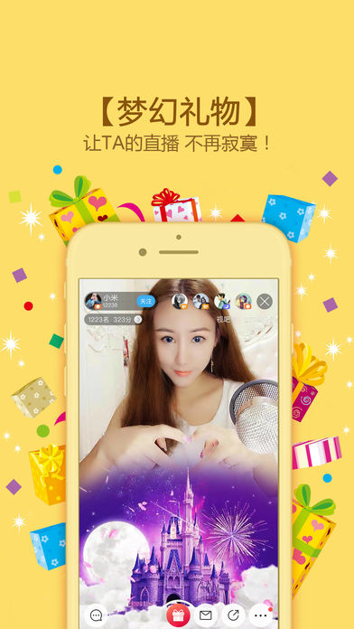 视吧iphone版 V1.0.3